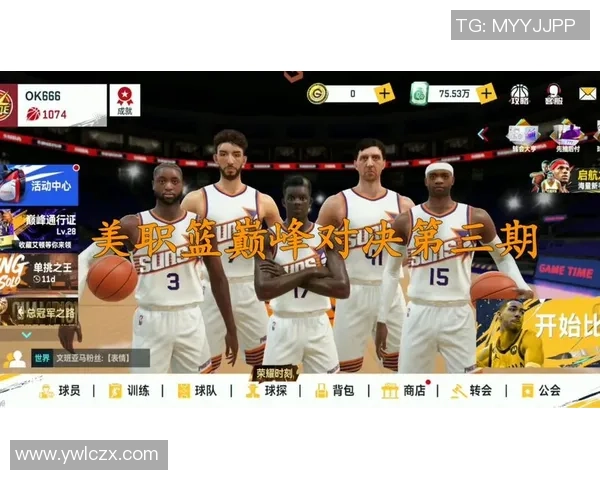 芝加哥天队与华盛顿神队的精彩对决揭示了美职篮的新篇章